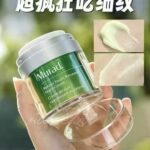 Murad Retinol Youth Renewal Night Cream | Triple Retinol Anti-Aging Night Moisturizer Smooth Fine Lines Reduce Wrinkles Firm Skin