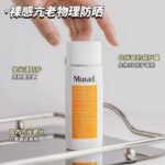 Murad City Skin Age Defense Broad Spectrum SPF50 PA++++ | Pure Mineral Physical Sunscreen Anti-Aging Blue Light Protection