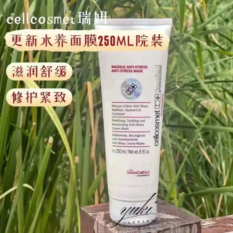 Cellcosmet Masque Anti-Stress Anti-Stress Mask 250ml salon soothing moisturizing mattifying firming anti-stress cream mask for stressed sensitive dull skin
