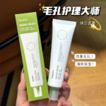 beplain Mung Bean Pore Tight-up Soothing Cream 60ml pore tightening oil control Korean face cream
