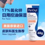 PanOxyl Oil Control Moisturizer SPF30 48g | 17% Zinc Oxide Mineral Sunscreen, Oil-Free Daily Lotion for Acne Prone Skin